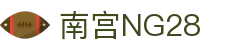 南宫NG·28(中国区)相信品牌力量有限公司